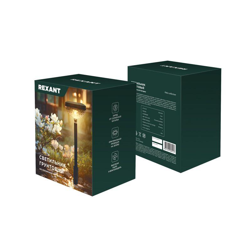  Светильник грунтовый Таянг 3000К RGB встроен. аккумулятор солнечная панель коллекция Пекин Rexant 602-2429 фото в каталоге от BTSprom.by