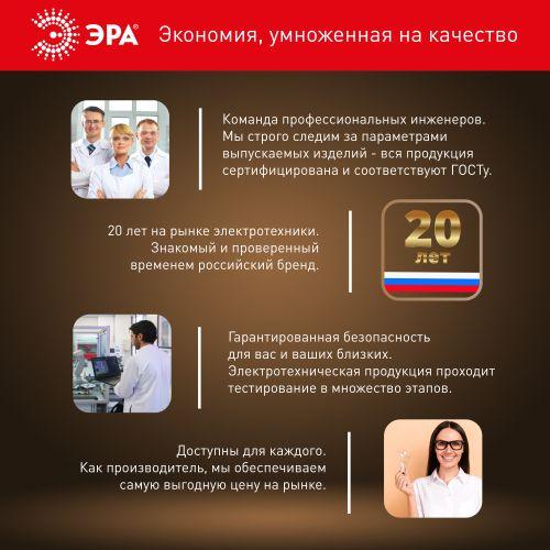 Лампа светодиодная высокомощная RED LINE LED POWER T140-100W-4000-E27/E40 R 100Вт Т140 колокол 4000К нейтр. бел. E27/E40 (переходник в компл.) 9800лм Эра Б0063880 фото в каталоге от BTSprom.by