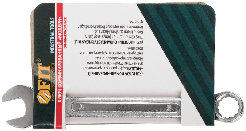  Ключ комбинированный усиленный "Модерн" 9мм FIT 63209 фото в каталоге от BTSprom.by