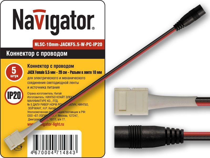 коннектор 71 484 nlsc-10mm-jackf5.5-w-pc-ip20 (уп.5шт) navigator 71484 от BTSprom.by