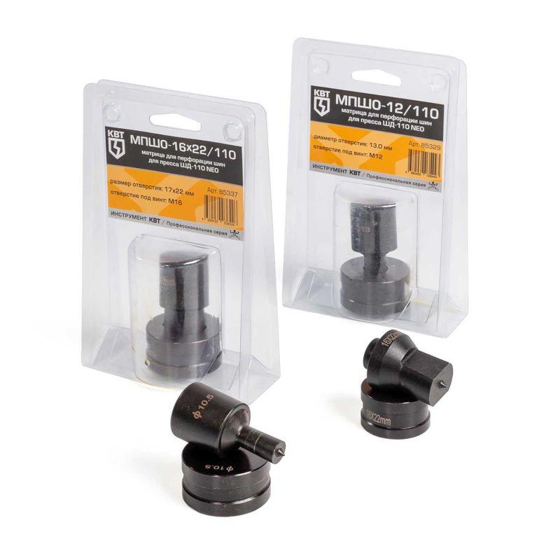  Матрица для перфорации шин МПШО-8х13/110 (комплект) КВТ 85334 фото в каталоге от BTSprom.by