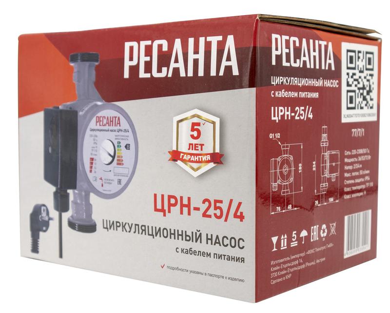  Насос циркуляционный ЦРН-25/4 Ресанта 77/7/1 фото в каталоге от BTSprom.by