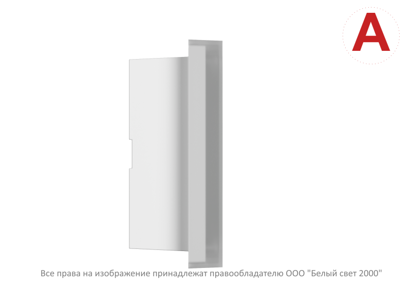  Светильник аварийный BS-VOLNA-10-L2-24 Белый свет a15872 фото в каталоге от BTSprom.by