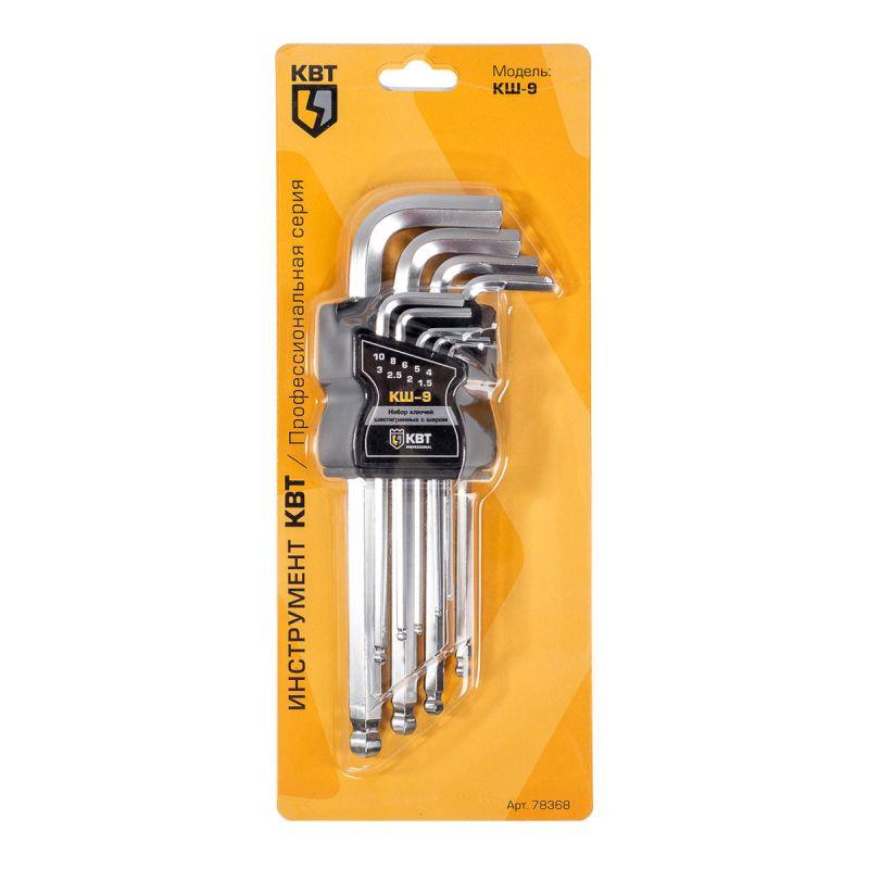  Набор шестигранных ключей с шаром КШ-9 КВТ 78368 фото в каталоге от BTSprom.by