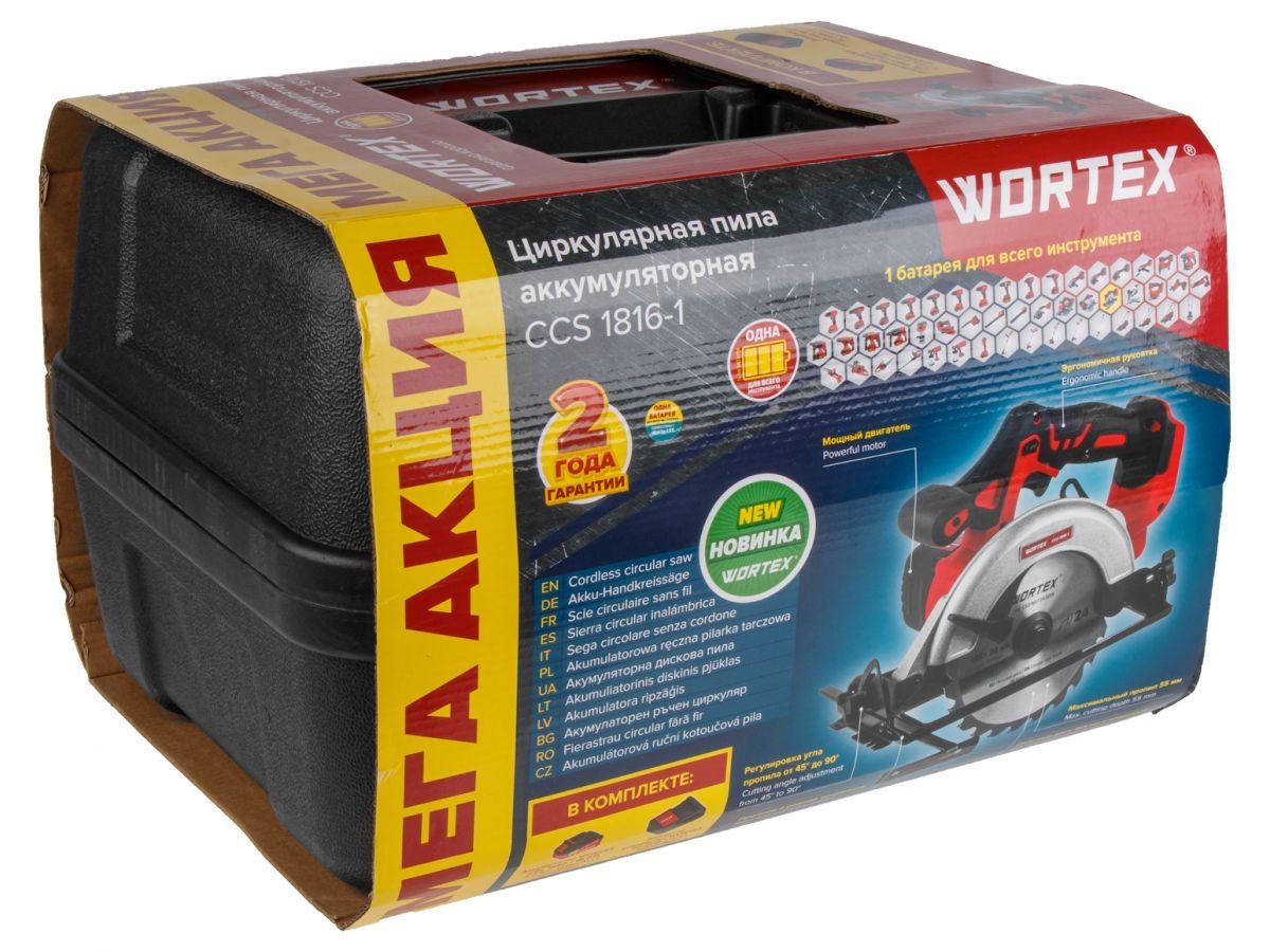  Аккум. циркулярная пила WORTEX CCS 1816-1 в чем. ALL1 XLT SET 18 В, 165 мм, до 55 мм, 4 Ач (18.0 В, АКБ 1х4 А*ч, ЗУ 2А, 165х20 мм, до 55 мм) 0329349 фото в каталоге от BTSprom.by