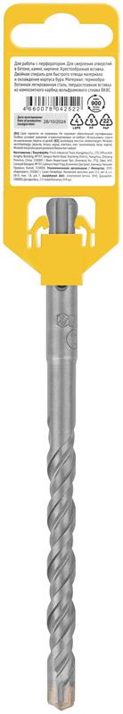  Бур по бетону SDS-PLUS профи крестообразная вставка двойная спираль 10х160мм FIT 33067 фото в каталоге от BTSprom.by