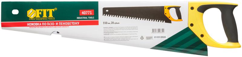  Ножовка по пенобетону карбидные вставки на каждом 2-ом зубе прорезиненная ручка 550мм FIT 40771 фото в каталоге от BTSprom.by