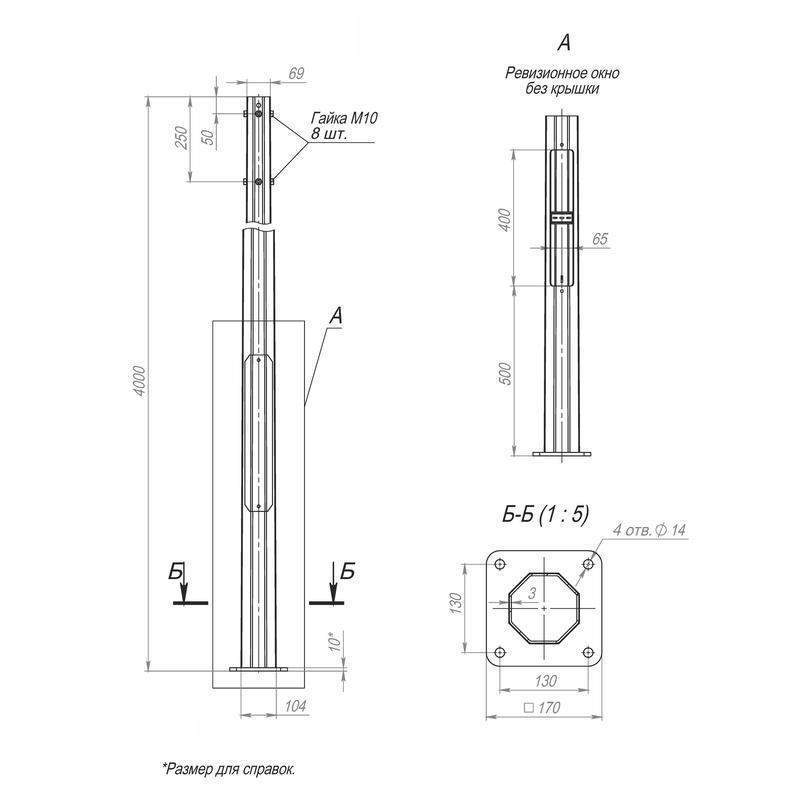 опора огкф-4.0(к170-130-4х14)-ц пересвет в00000168 от BTSprom.by