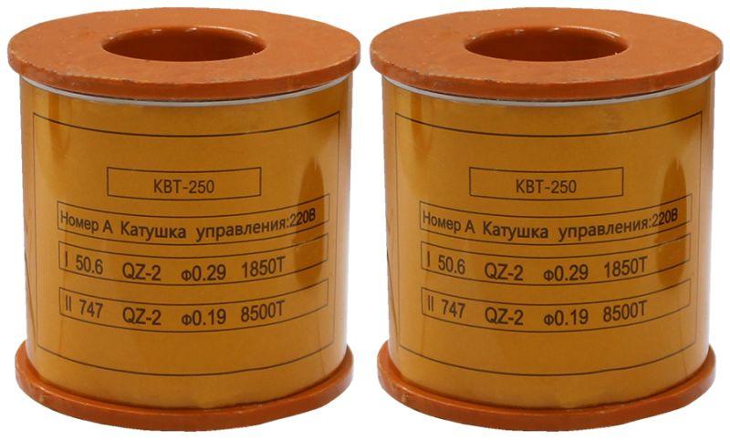 катушка управления 220в/50гц к квт-1.14 250а электротехник et003679 от BTSprom.by