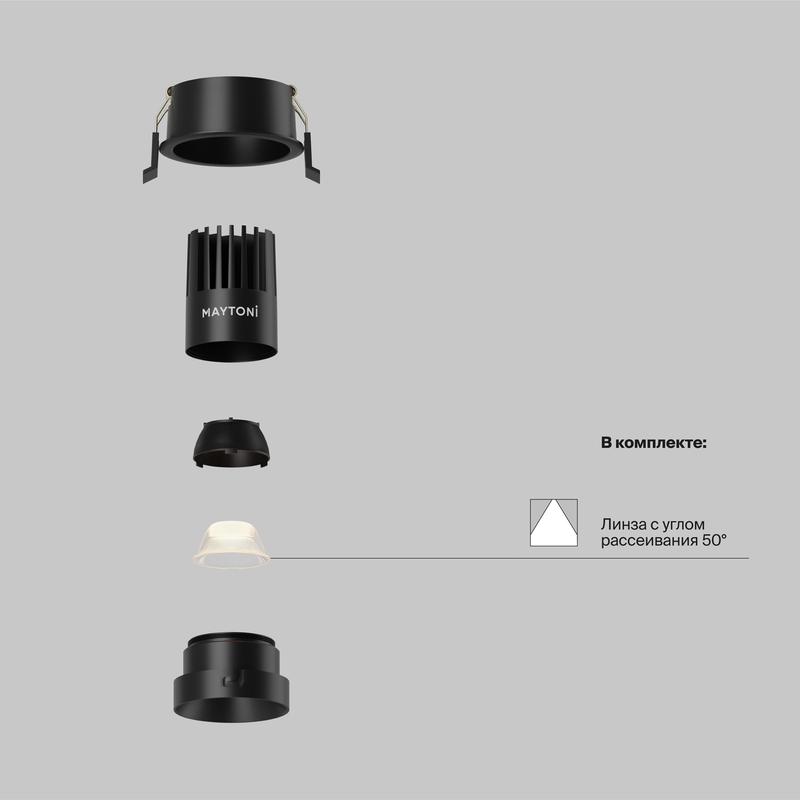 Светильник Dip 2700К 10Вт 50град. встраив. Maytoni DL115-10W-2.7K-B фото в каталоге от BTSprom.by