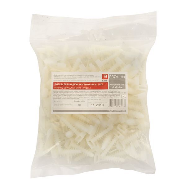  Дюбель для бандажа 6х35 бел. (уп.100шт) PROxima EKF plc-fti-6w фото в каталоге от BTSprom.by