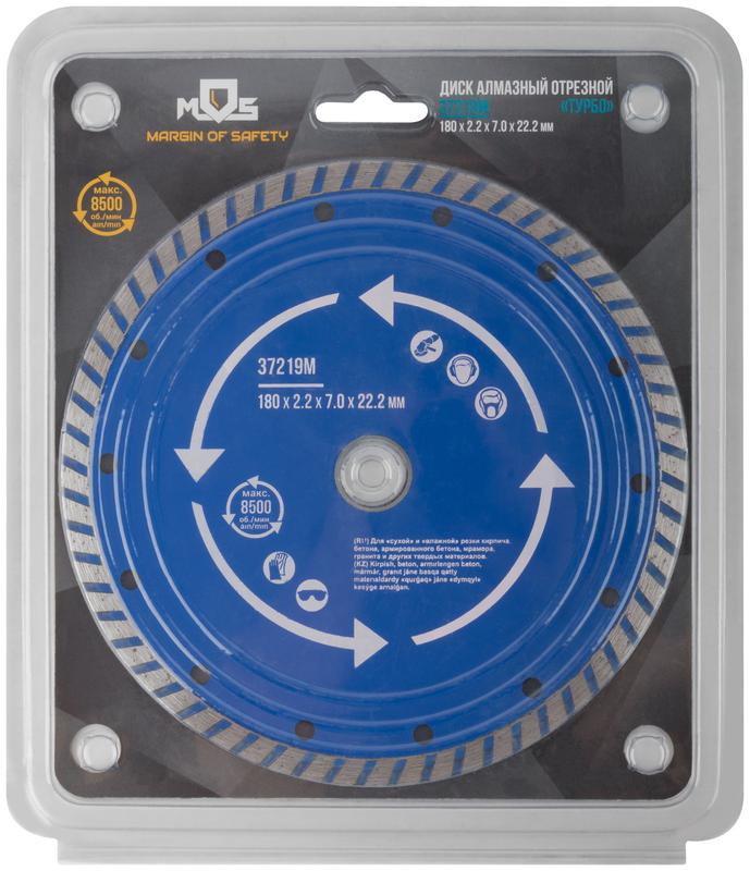  Диск отрезной алмазный Турбо 180х2.2х7х22.2мм сухая и влажная резка MOS 37219М фото в каталоге от BTSprom.by