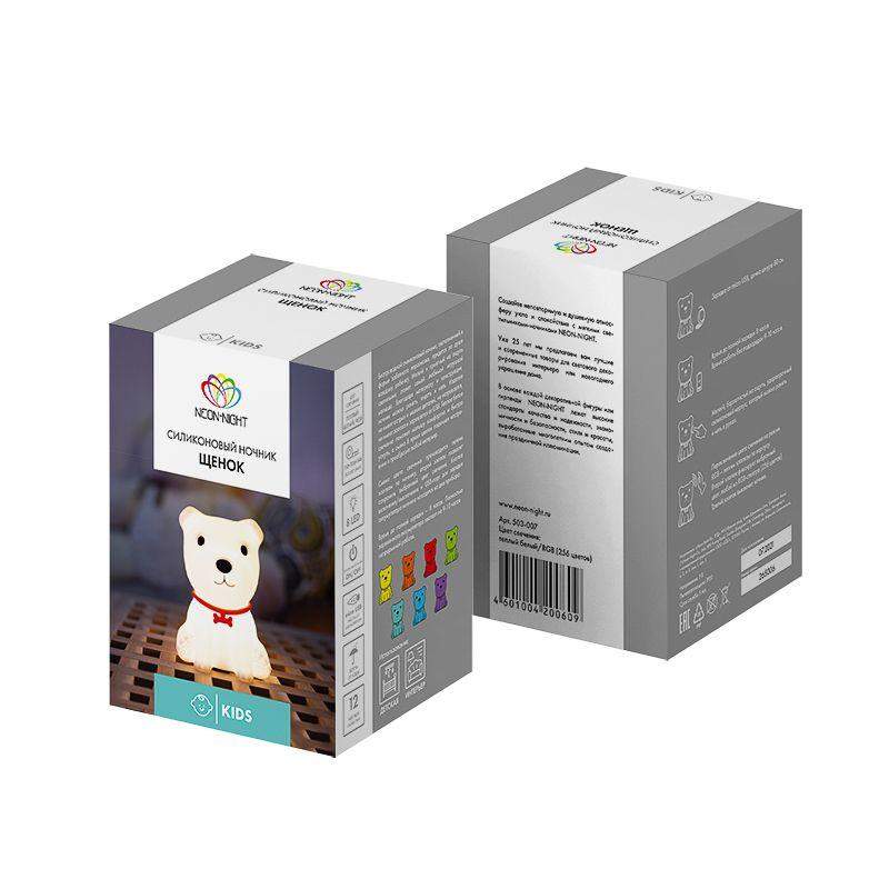 Ночник силиконовый "Щенок" Neon-Night 503-007 фото в каталоге от BTSprom.by  Ночник силиконовый "Щенок" Neon-Night 503-007 фото в каталоге от BTSprom.by