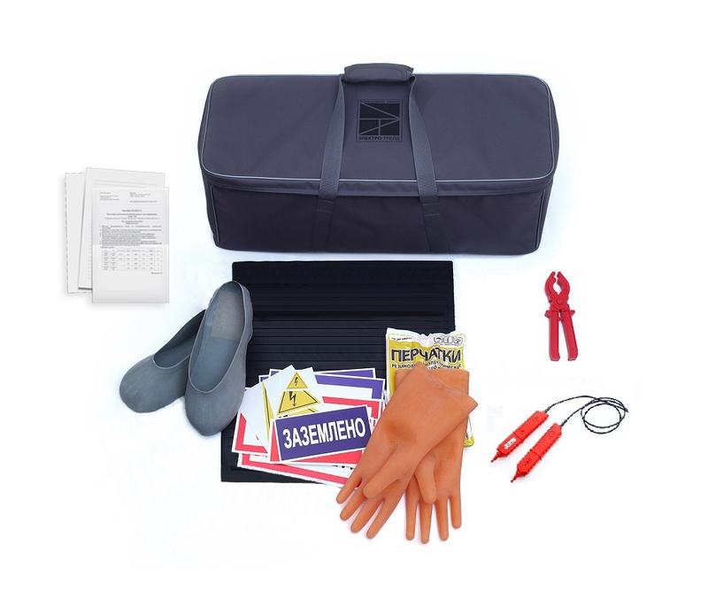 комплект средств защиты до 1000в ксз-1э 206 премиум с протоколами испытаний электро трейд et-ksz-1e-p206 от BTSprom.by