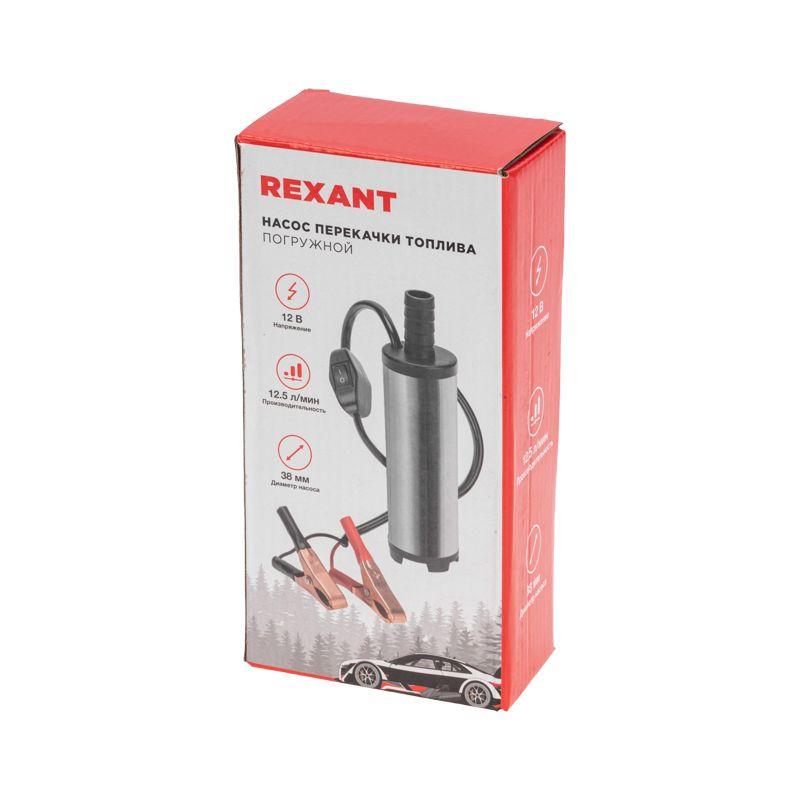  Насос перекачки топлива погружной 12В 12.5л/мин без фильтра 38мм Rexant 80-0213 фото в каталоге от BTSprom.by