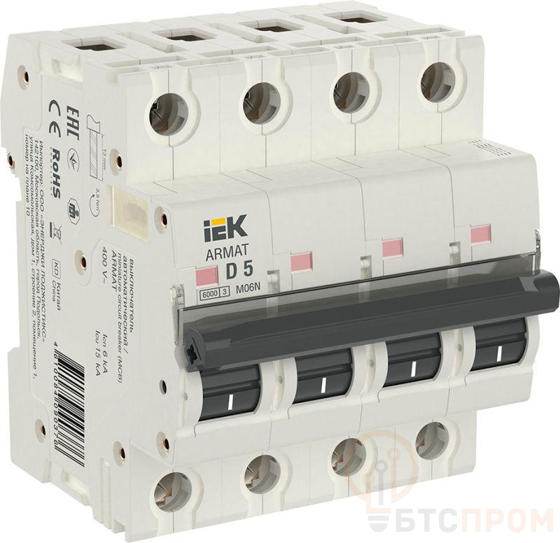 Выключатель автоматический модульный 4п D 5А M06N ARMAT IEK AR-M06N-4-D005 фото в каталоге от BTSprom.by  Выключатель автоматический модульный 4п D 5А M06N ARMAT IEK AR-M06N-4-D005 фото в каталоге от BTSprom.by