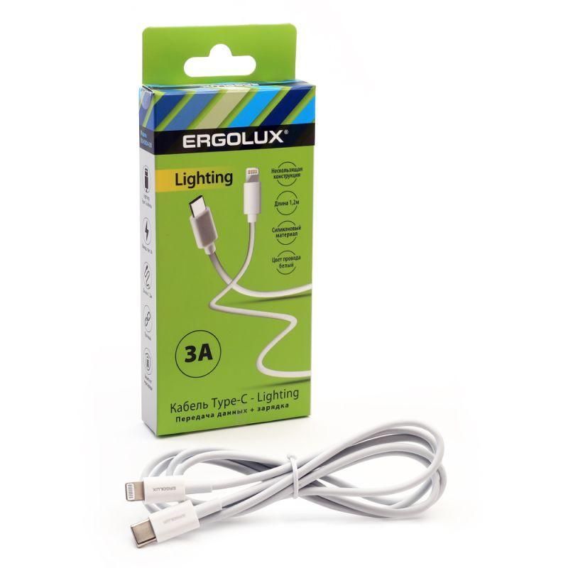 кабель type c-lightning 3а 1.2м зарядка + передача данных бел. (коробка) ergolux 15098 от BTSprom.by