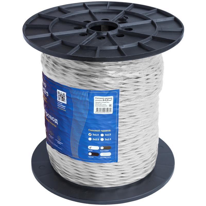  Провод ретро 2х1.5 бел. (уп.200м) RetroElectro 2254765 фото в каталоге от BTSprom.by