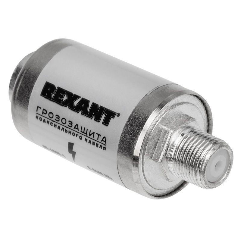 грозозащита на f-разъем 5-2400мгц rexant 05-4000-1 от BTSprom.by
