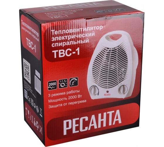 тепловентилятор твс-1 2квт ресанта 67/2/1 от BTSprom.by