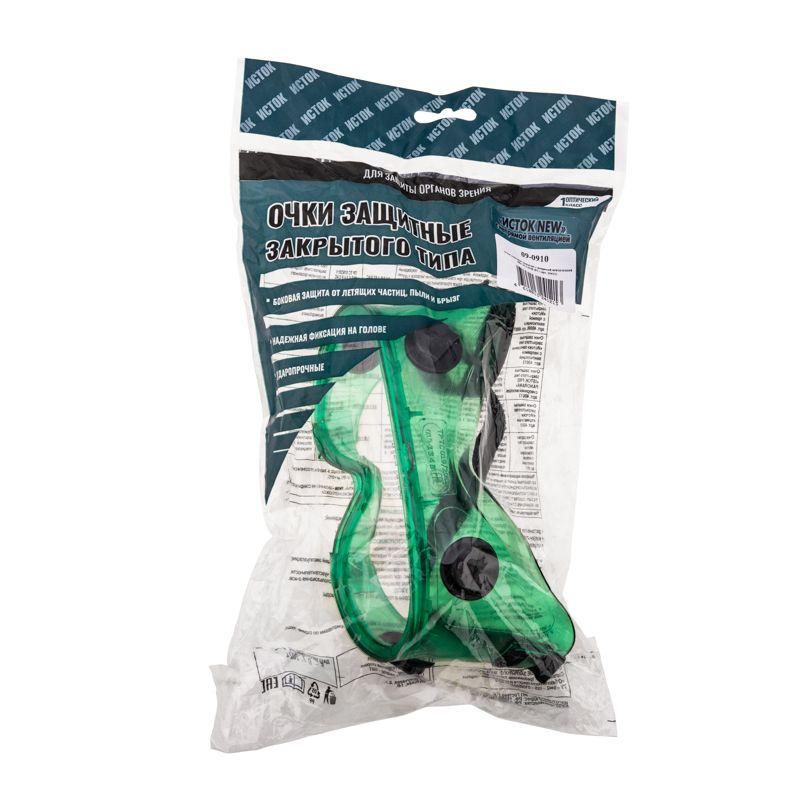 Очки защитные закрытого типа "ИСТОК" (NEW) с непрямой вентил. (40008) 09-0910 фото в каталоге от BTSprom.by