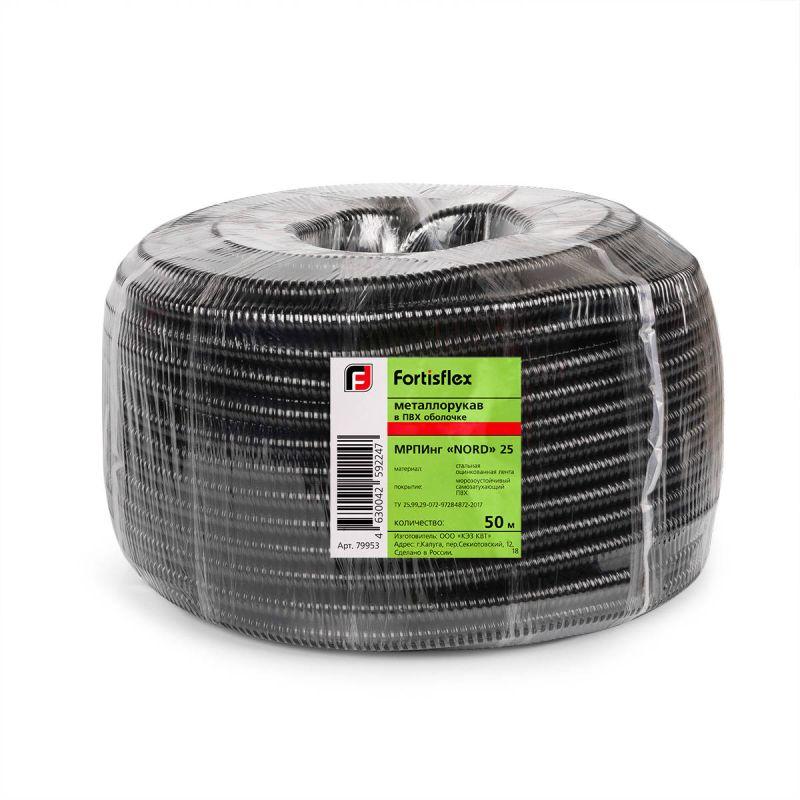  Металлорукав МРПИнг Nord 18 (уп.50м) Fortisflex 82469 фото в каталоге от BTSprom.by