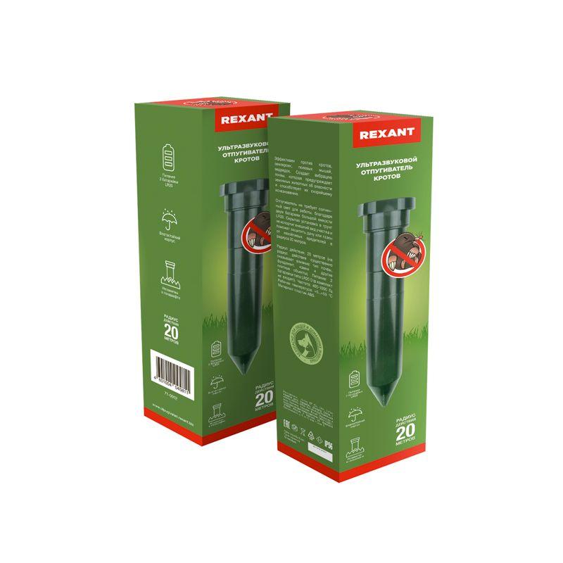  Отпугиватель кротов ультразвуковой R20м пластик Rexant 71-0012 фото в каталоге от BTSprom.by