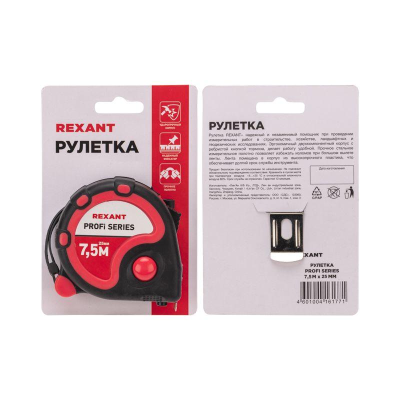  Рулетка Профи 7.5мх25мм прорезиненный корпус Rexant 12-9009 фото в каталоге от BTSprom.by