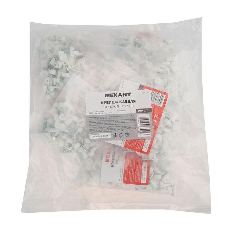  Крепеж кабеля плоский 8ммх3мм (уп.50шт) Rexant 07-4207 фото в каталоге от BTSprom.by