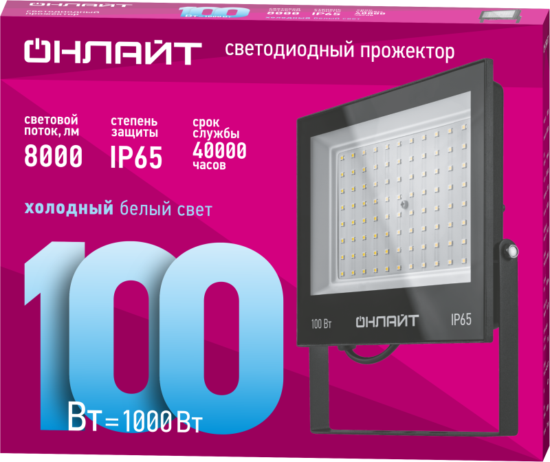  Прожектор светодиодный 61 948 OFL-100-6K-BL-IP65-LED 100Вт 6000К IP65 8000лм черн. ОНЛАЙТ 61948 фото в каталоге от BTSprom.by