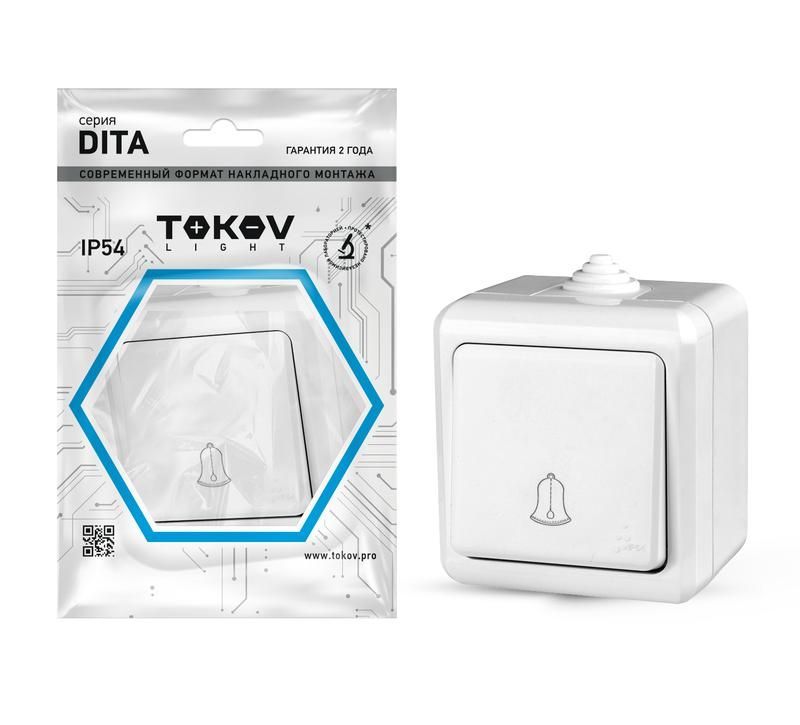 кнопка звонка оп dita ip54 10а 250в бел. tokov electric tkl-dt-db-c01-ip54 от BTSprom.by