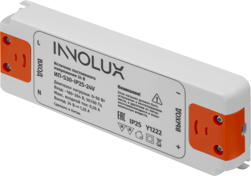 драйвер для светодиодной ленты 97 427 ип-s30-ip25-24v innolux 97427 от BTSprom.by