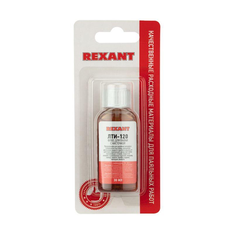 флюс для пайки лти-120 30 мл с кисточкой флакон блистер rexant 09-3626-1 от BTSprom.by