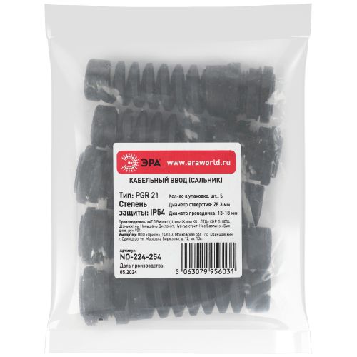  Ввод кабельный (сальник) PGR 21 d13-18мм (d отверст. 28.3мм) IP54 с гибким отводом (уп.5шт) Эра Б0065204 фото в каталоге от BTSprom.by
