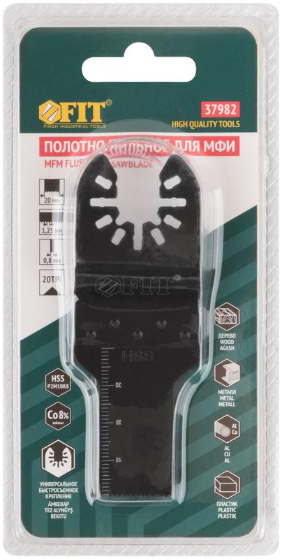  Полотно пильное фрезерованное ступенчатое Bi-metall Co 8% 20х0.8мм FIT 37982 фото в каталоге от BTSprom.by