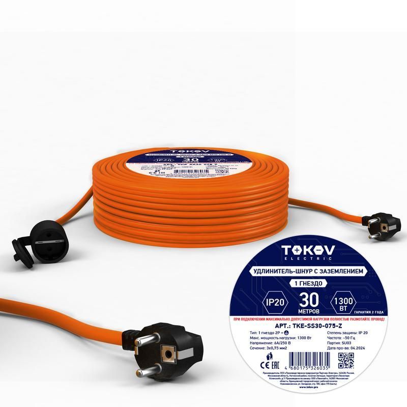 удлинитель-шнур 1х30м с заземл. 6а ip20 3х0.75 tokov electric tke-ss30-075-z от BTSprom.by