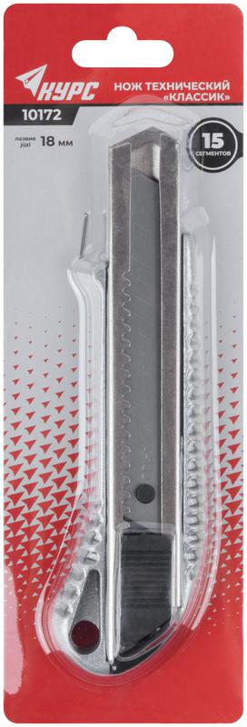  Нож технический "Классик" 18мм усилен. метал. корпус резиновая вставка КУРС 10172 фото в каталоге от BTSprom.by