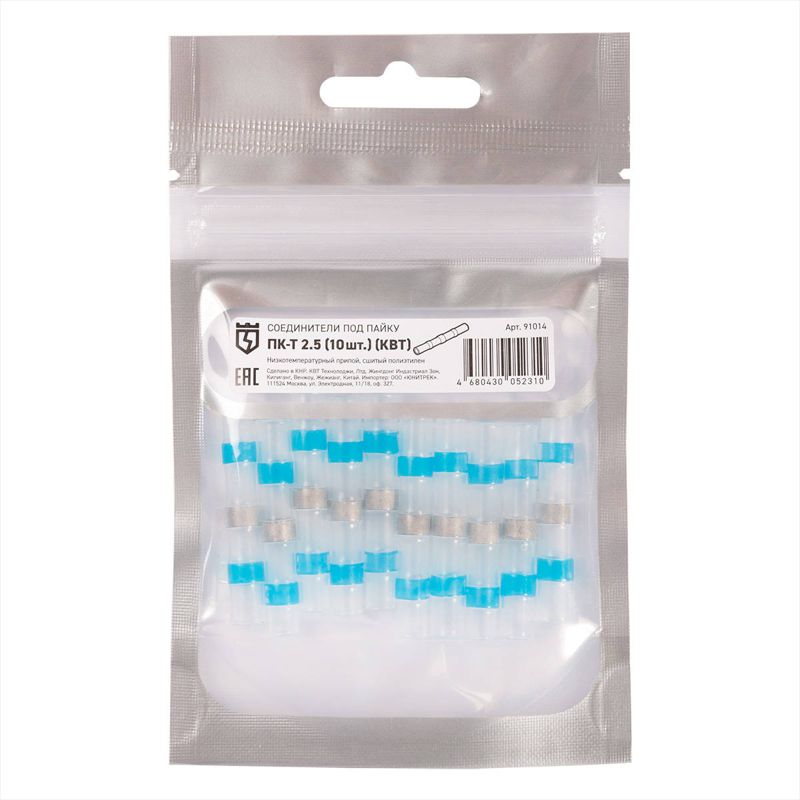 соединитель термоусаживаемый под пайку пк-т 2.5 (уп.10шт) квт 91014 от BTSprom.by