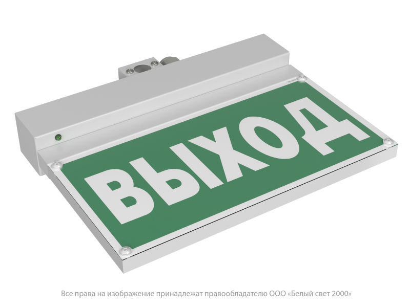  Указатель световой BS-NEXTRINO-73-S1-INEXI2 White автономный Белый Свет a16692 фото в каталоге от BTSprom.by