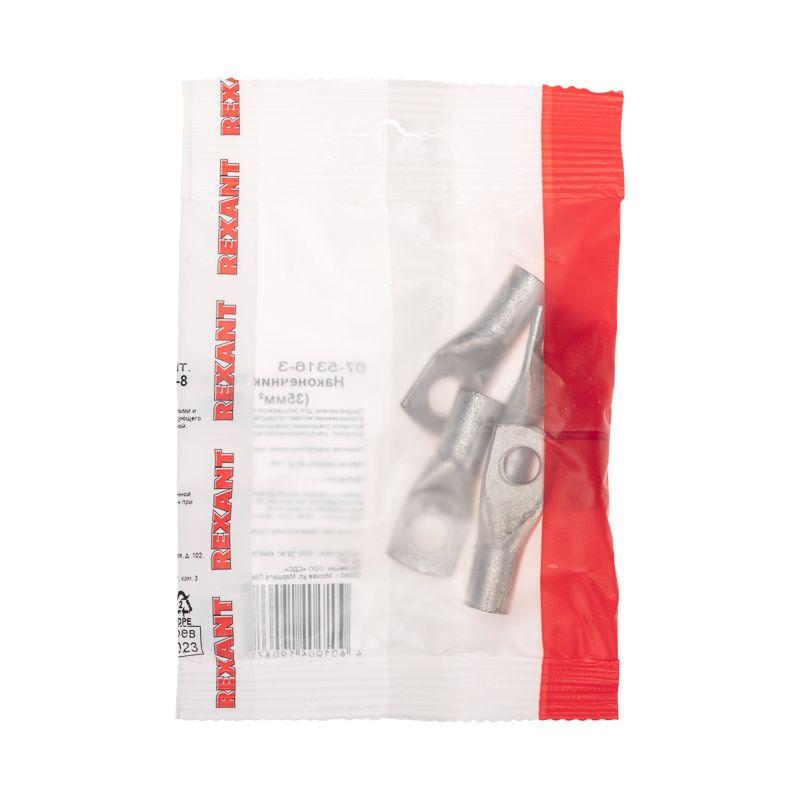  Наконечник медный луженый ТМЛ-Р 35кв.мм 35-8 d8мм (уп.5шт) Rexant 07-5316-3 фото в каталоге от BTSprom.by