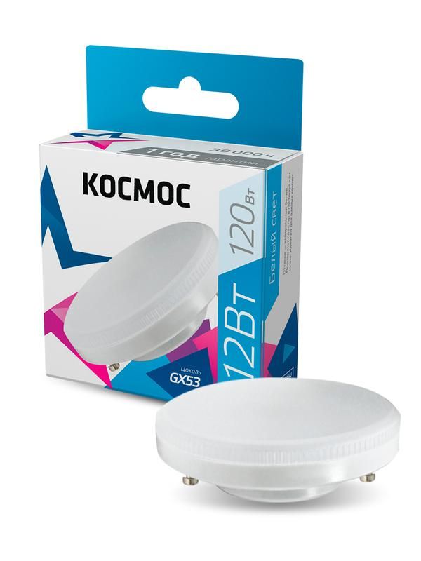 лампа светодиодная 12вт gx53 4500к 220в космос lksm_led12wgx5345c от BTSprom.by