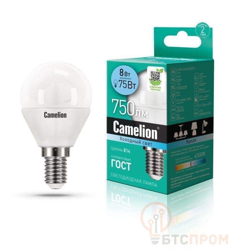 лампа светодиодная led8-g45/845/e14 8вт шар 4500к бел. e14 750лм 170-265в camelion 12393 от BTSprom.by