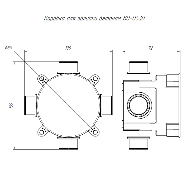  Коробка установочная СП 80-0530 для заливки бетоном безгалогенная (HF) 70х72 Промрукав 80-0530 фото в каталоге от BTSprom.by