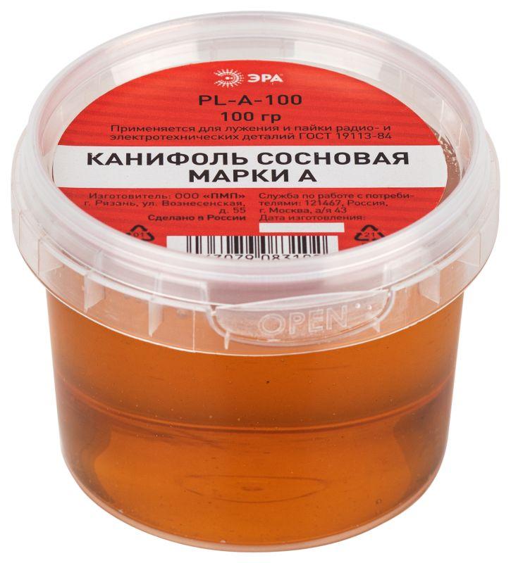 канифоль сосновая марки а банка 100гр эра б0061077 от BTSprom.by