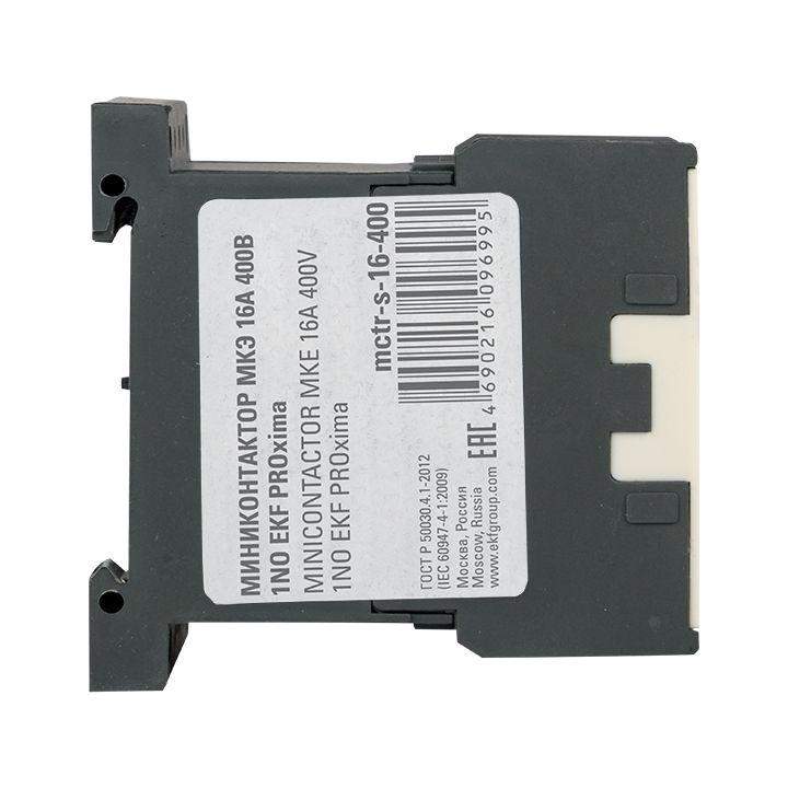 Мини-контактор МКЭ 16А кат. 400В AC 1НО PROxima EKF Mctr-s-16-400 фото в каталоге от BTSprom.by  Мини-контактор МКЭ 16А кат. 400В AC 1НО PROxima EKF Mctr-s-16-400 фото в каталоге от BTSprom.by