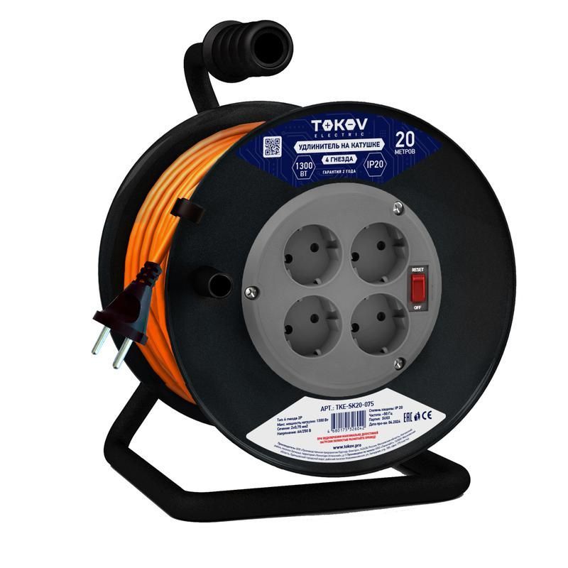 удлинитель на катушке 4х20м без заземл. 6а ip20 2х0.75 tokov electric tke-sk20-075 от BTSprom.by