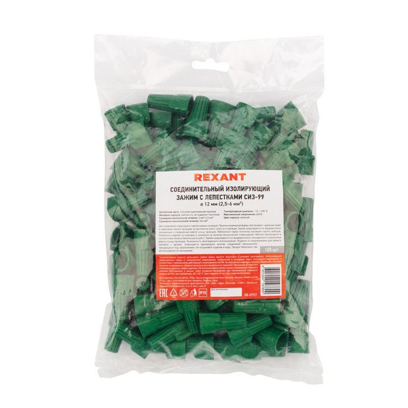  Зажим соединительный изолирующий заземления с лепестками СИЗ-99 d12мм 5-16кв.мм зел. (уп.100шт) Rexant 08-0707 фото в каталоге от BTSprom.by