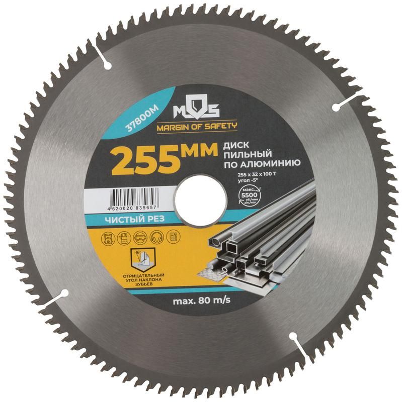 диск пильный для циркулярных пил по алюм. 255х32х100t + кольцо 32/30мм mos 37800м от BTSprom.by