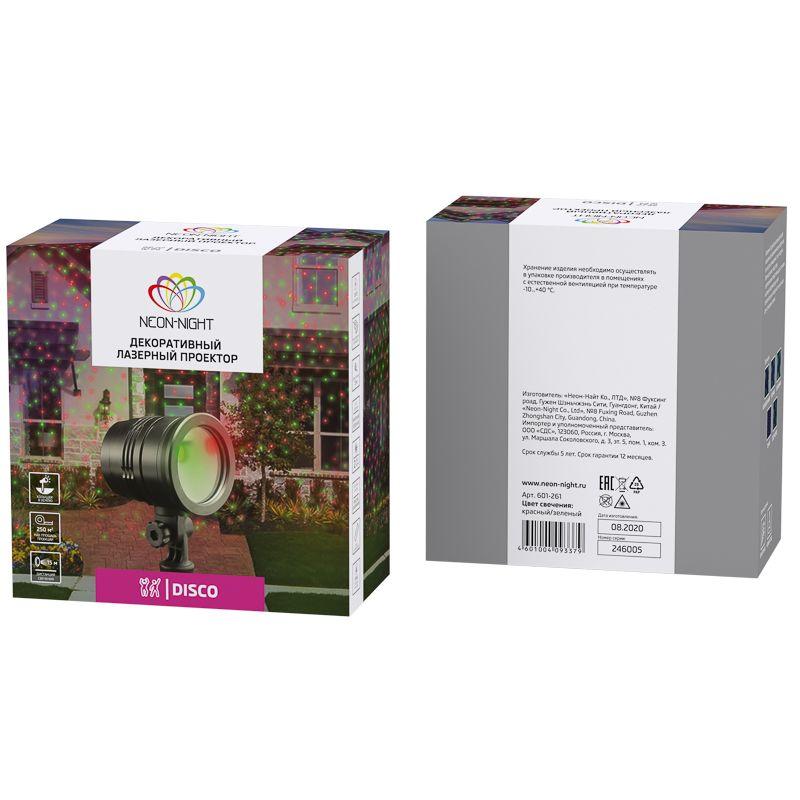  Проектор лазерный 1LED 12Вт 230В IP44 различные режимы проекции с пультом ДУ с трансф. 3.6В в компл. Neon-Night 601-261 фото в каталоге от BTSprom.by