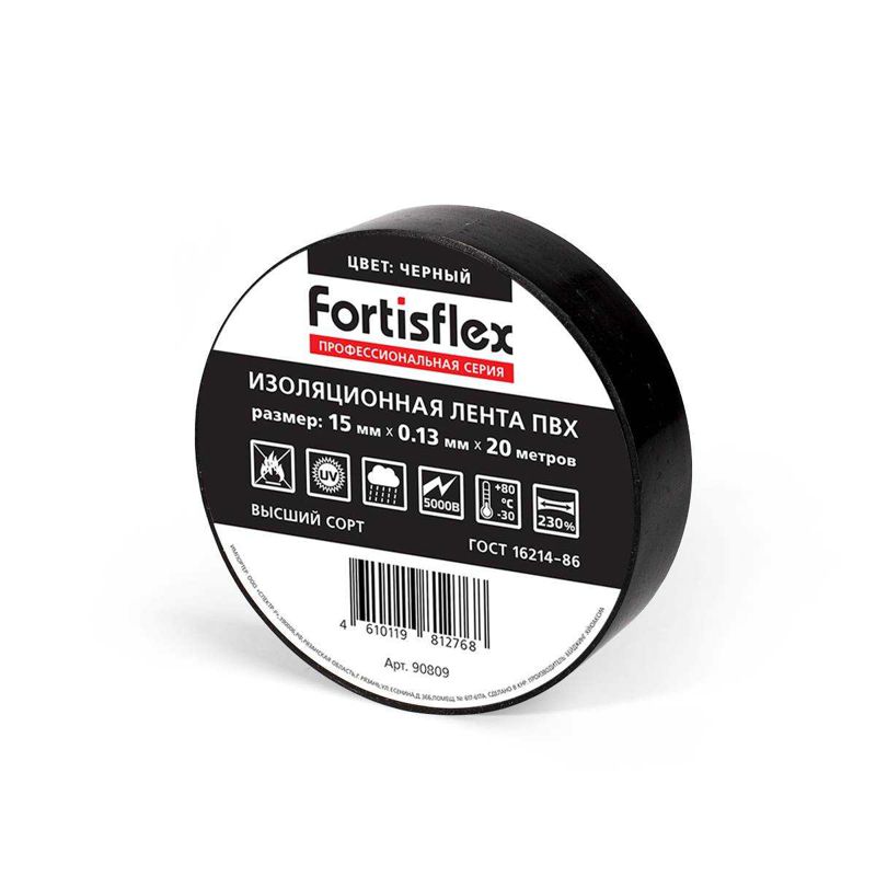 изолента пвх 15х0.13х20 черн. fortisflex 90809 от BTSprom.by